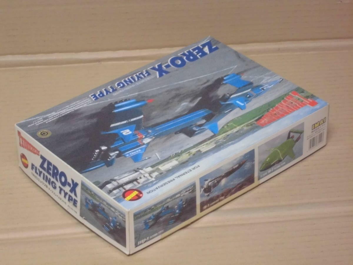 トイズワークス 男の復刻倶楽部 ZERO-X サンダーバード 太陽系探査宇宙